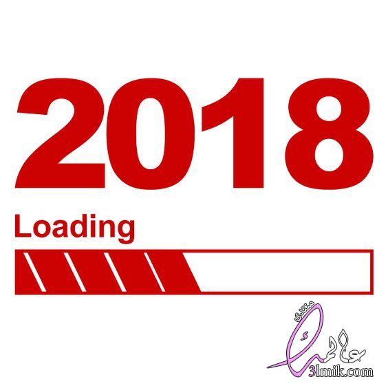    2018Happy New Year   ϡ  2018