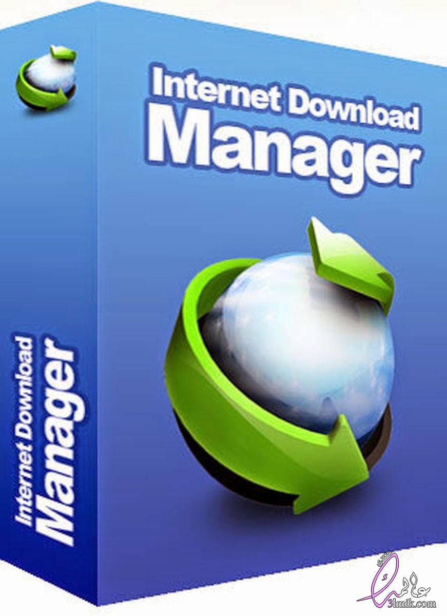      ,  Internet Download Manager 2018, 
