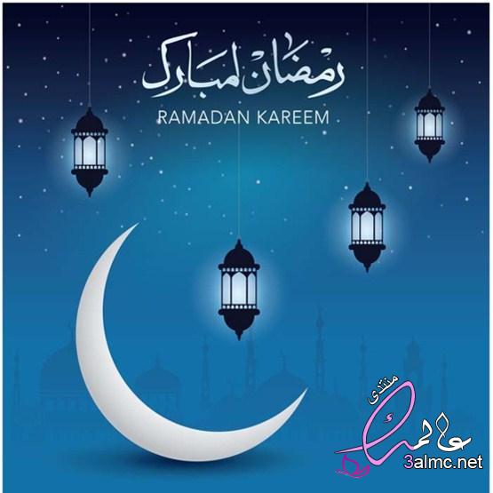 صور رمضان كريم 2021 اجمل الصور لرمضان صور تهنئه شهر رمضان 2021