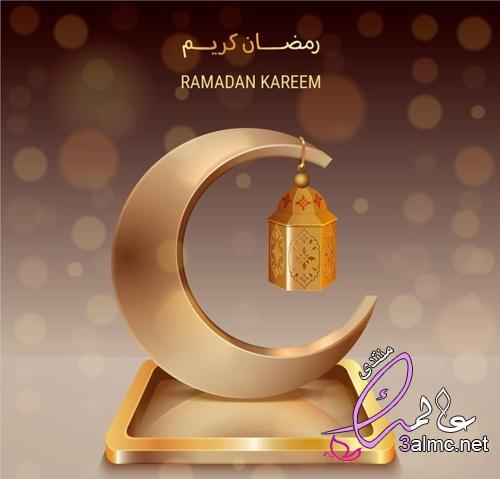 اجمل الصور رمضان كريم، 2022 Ramdan Kareem