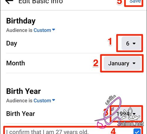 كيفية تغير تاريخ الميلاد في فيسبوك .. شرح بالصور 3almik.com_07_22_164