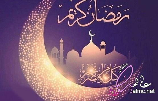 أجمل رسائل رمضان والبوستات والأدعية لتهنئة المقربين بحلول الشهر الكريم لعام 2021