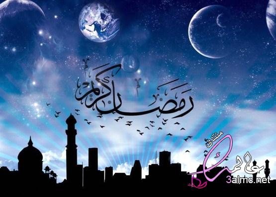 أجمل رسائل رمضان والبوستات والأدعية لتهنئة المقربين بحلول الشهر الكريم لعام 2021