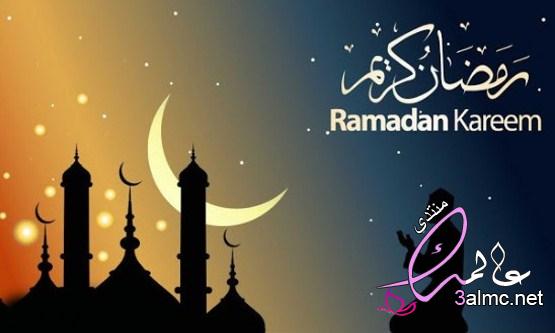 رسائل رمضان 2021 وأهم عبارات التهنئة بالصور للأهل والأصدقاء