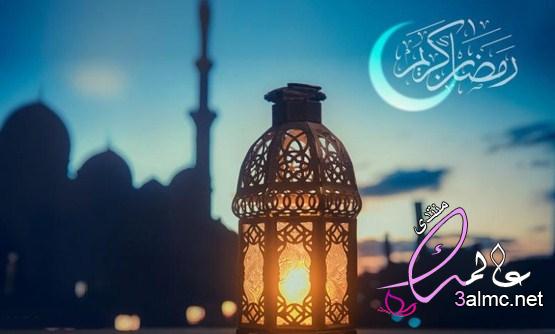 مسدجات وبوستات تهنئة شهر رمضان مع الأدعية