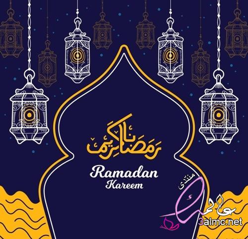 أجمل الصور رمضان كريم 2022 تهنئة 3almik.com_09_22_164