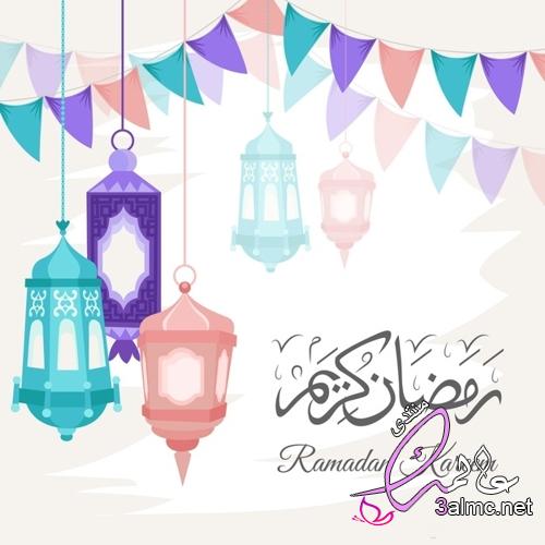 أجمل الصور رمضان كريم 2022 تهنئة 3almik.com_09_22_164
