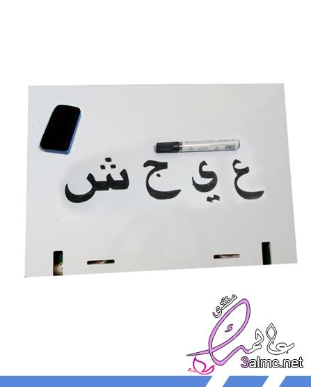 رسم الحروف العربية للاطفال،رسم الحروف الانجليزية بطريقة جميلة 3almik.com_10_20_159