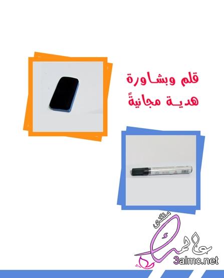 رسم الحروف العربية للاطفال،رسم الحروف الانجليزية بطريقة جميلة 3almik.com_10_20_159