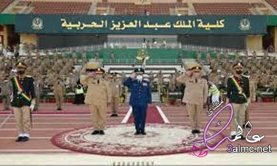 تخصصات كلية الملك عبدالعزيز الحربية بعد التخرج 1443 3almik.com_15_22_165