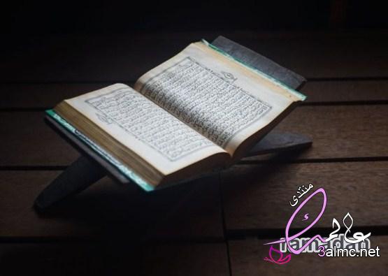 طرق ختم القرآن في رمضان 2021 جدول تنظيم الوقت لختم القرآن كامل مره او اكثر