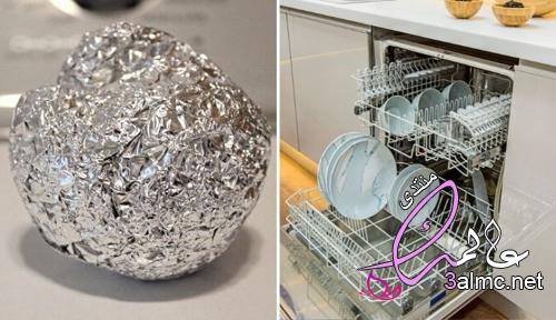 ما هو تأثير وضع كرة من ورق الألومنيوم في غسالة الأطباق؟