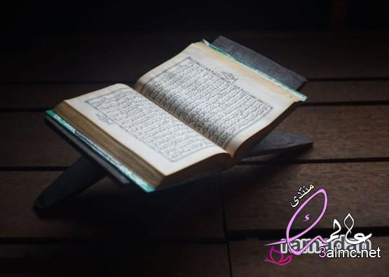 طرق ختم القرآن في رمضان 2022 جدول تنظيم الوقت لختم القرآن كامل مره او اكثر