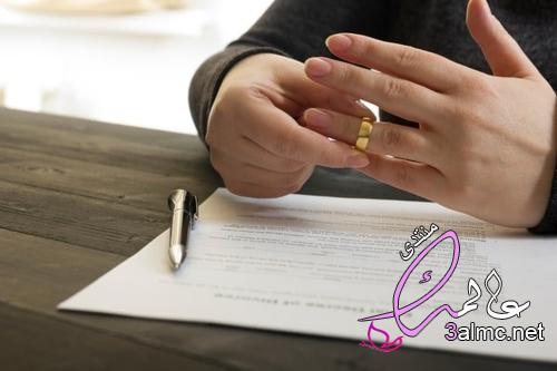 4 خيارات للتعامل مع الزواج غير السعيد 3almik.com_17_22_165