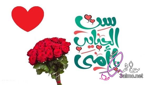 هدايا عيد الام 2022 | افكار ومقترحات بالصور لاختيار اجمل هدية للأم 3almik.com_23_22_164
