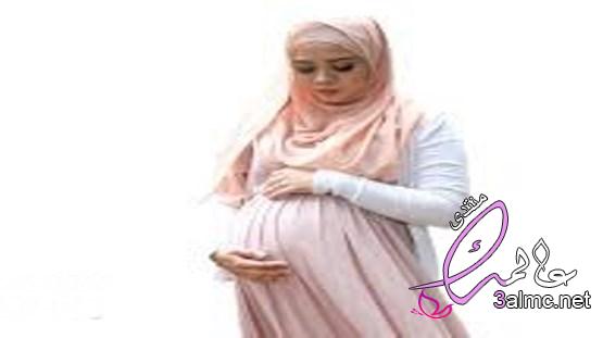 ادعية للحامل أدعية لحفظ الجنين وتثبيت الحمل 3almik.com_23_22_165