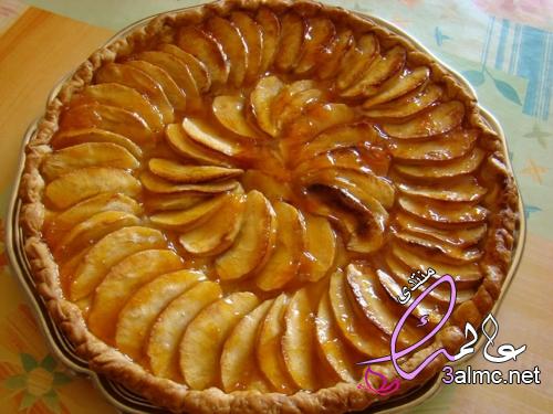 أحلي كيكة التفاح الشهية واللذيذ في رمضان بطريقة سهلة وصحية وأفضل من محلات الحلويات 3almik.com_24_22_164