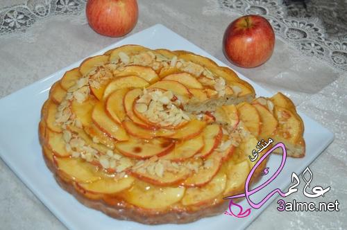 أحلي كيكة التفاح الشهية واللذيذ في رمضان بطريقة سهلة وصحية وأفضل من محلات الحلويات 3almik.com_24_22_164