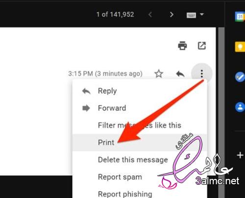 كيفية تحويل البريد Gmail الى PDF 3almik.com_29_22_164
