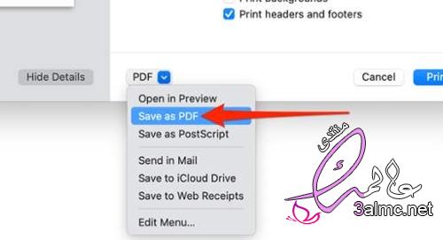 كيفية تحويل البريد Gmail الى PDF 3almik.com_29_22_164
