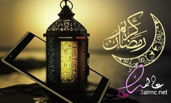 دعاء اللهم اجعلنا من عتقاء شهر رمضان كامل مكتوب 3almik.com_29_22_164