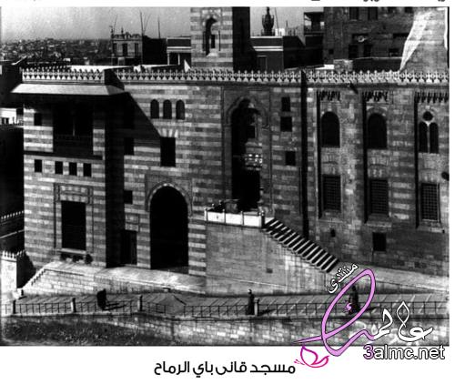بالصور مسجد قانى باي الرماح 3almik.com_29_22_166