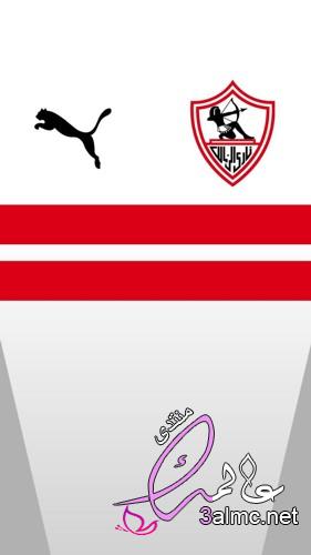 اجمل الصور لشعار نادي الزمالك ، zamalek sc 3almik.com_29_22_166