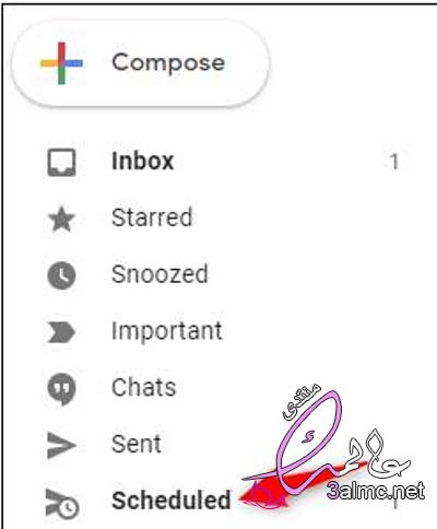 كيفية جدولة ارسال الايميل في Gmail