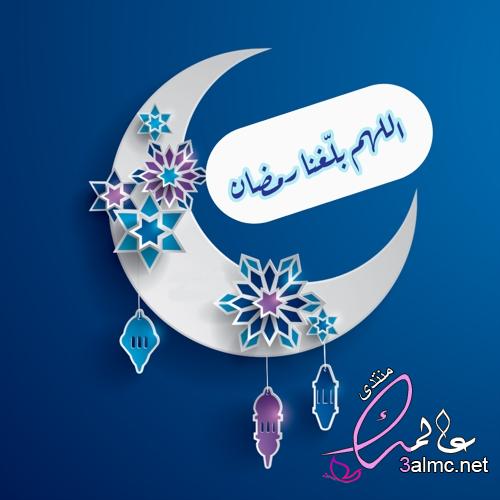 إمساكية شهر رمضان 2022 ،مواعيد الأذان وعدد ساعات الصوم،صور تهنئة برمضان1443 3almik.com_31_22_164